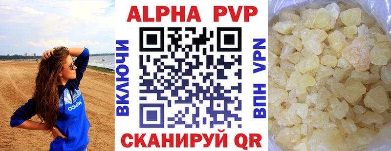 Alpha-PVP Соль  kraken   это как зайти  Родники 