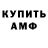 МЕТАДОН мёд Danick Yes