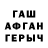 ЛСД экстази кислота Been Stranger
