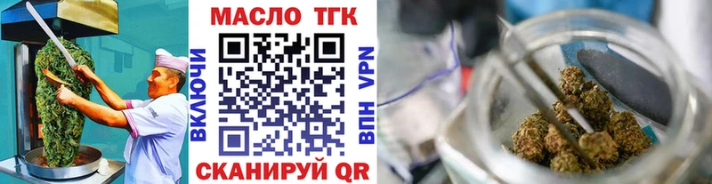 ОМГ ОМГ вход  Родники  Canna-Cookies конопля 