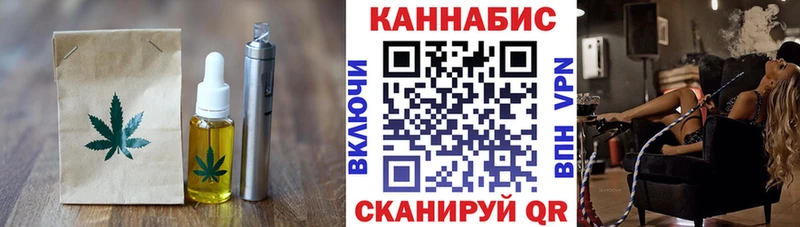 Canna-Cookies марихуана Родники