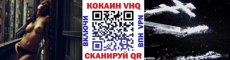 Кокаин Перу  хочу наркоту  OMG рабочий сайт  Родники 