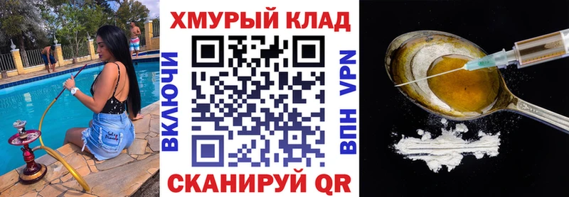 Героин герыч  Родники 