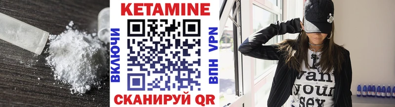 купить цена Родники маркетплейс клад КЕТАМИН VHQ