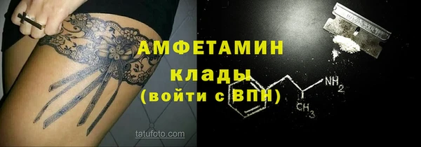 MESCALINE Алексеевка