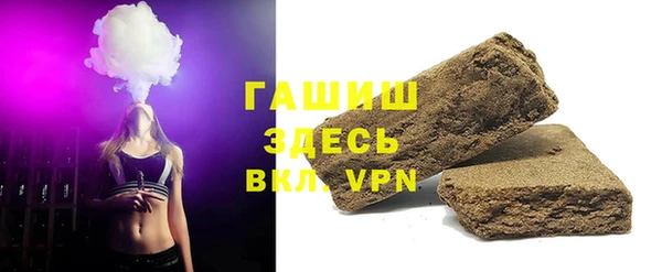 спайс Алексин