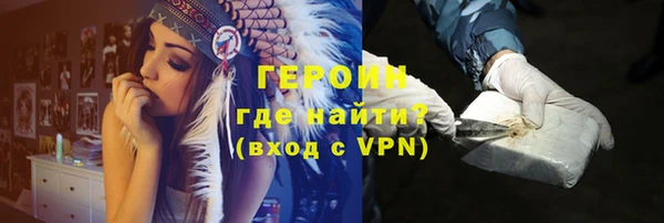 эйфоретик Нефтекумск