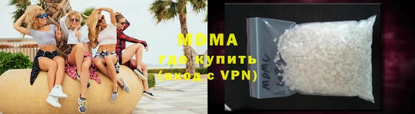 прущие крисы Нефтегорск