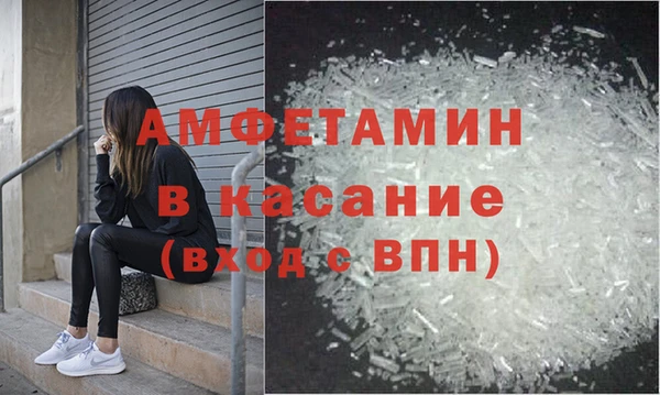 спайс Алексин