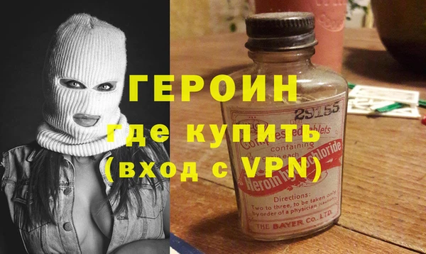 спайс Алексин