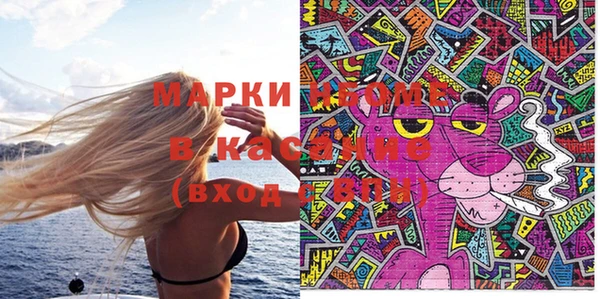 спайс Алексин