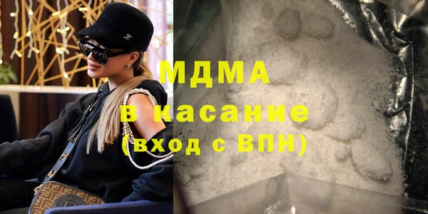 MESCALINE Алексеевка