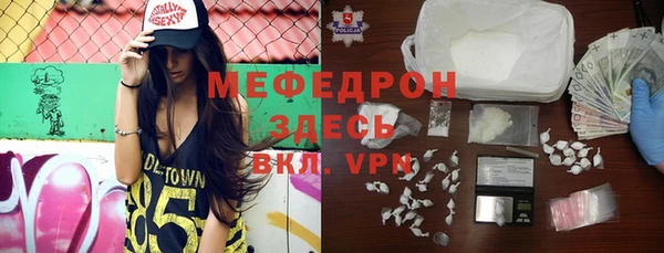 MESCALINE Алексеевка