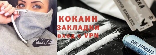 спайс Алексин