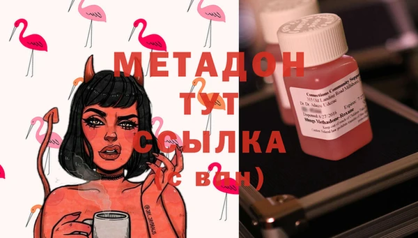 эйфоретик Нефтекумск