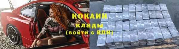кокаин Новодвинск