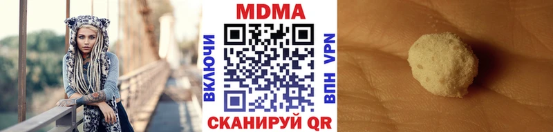 хочу   Родники  MDMA Molly 