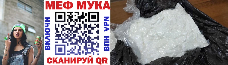 как найти закладки  ОМГ ОМГ рабочий сайт  Мефедрон кристаллы  Родники 
