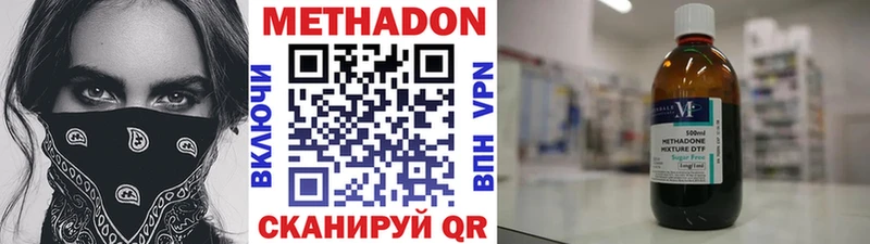 hydra как войти  Родники  МЕТАДОН мёд 