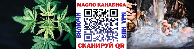 ТГК гашишное масло  ссылка на мегу tor  Родники 
