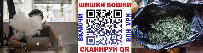 Бошки Шишки марихуана  ОМГ ОМГ ТОР  Родники 